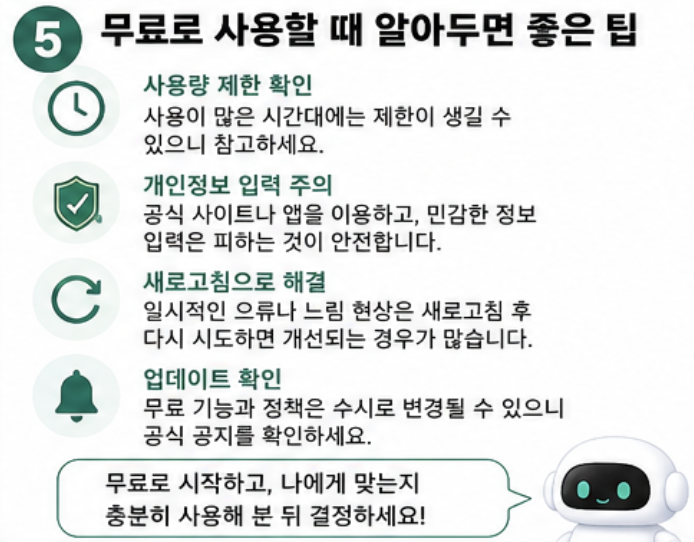 chatgpt-free-05